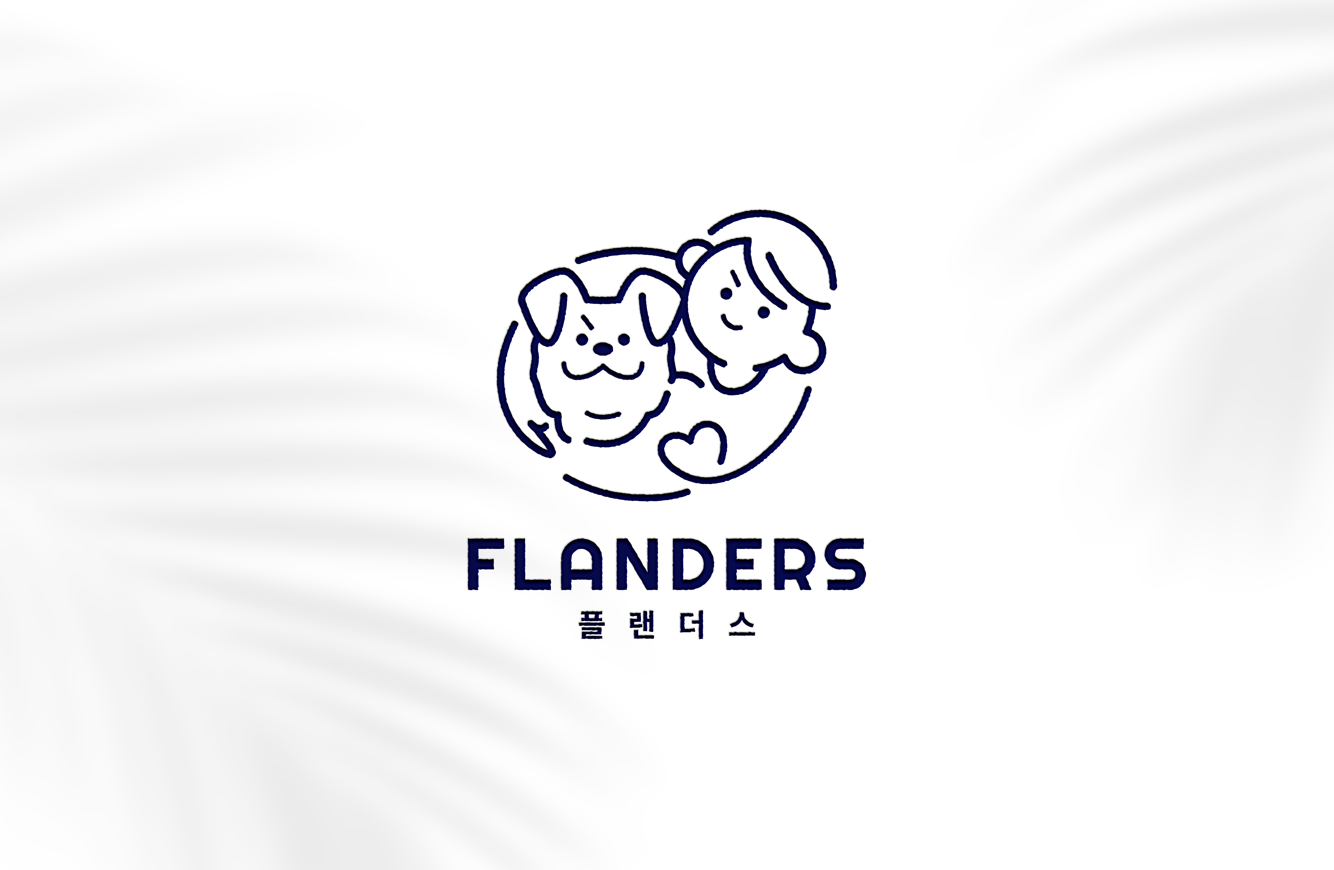 포트폴리오