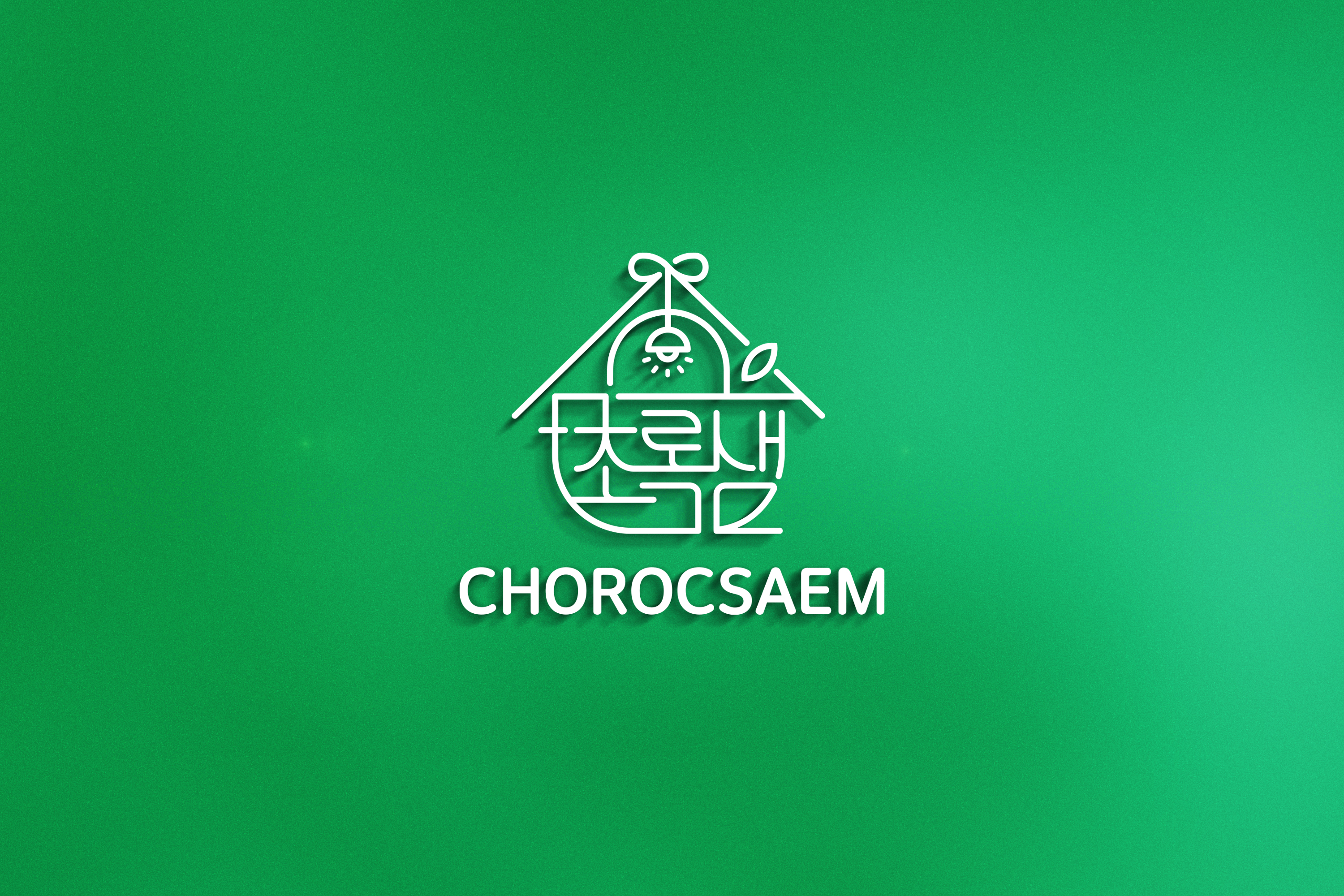 포트폴리오