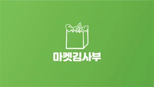 포트폴리오