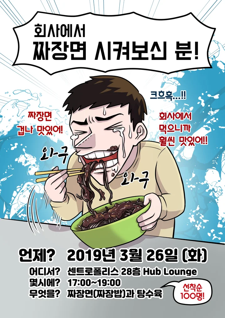 메인 이미지