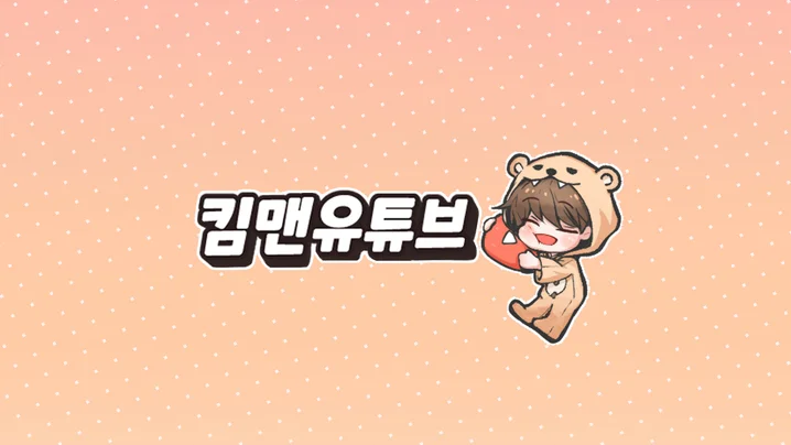메인 이미지