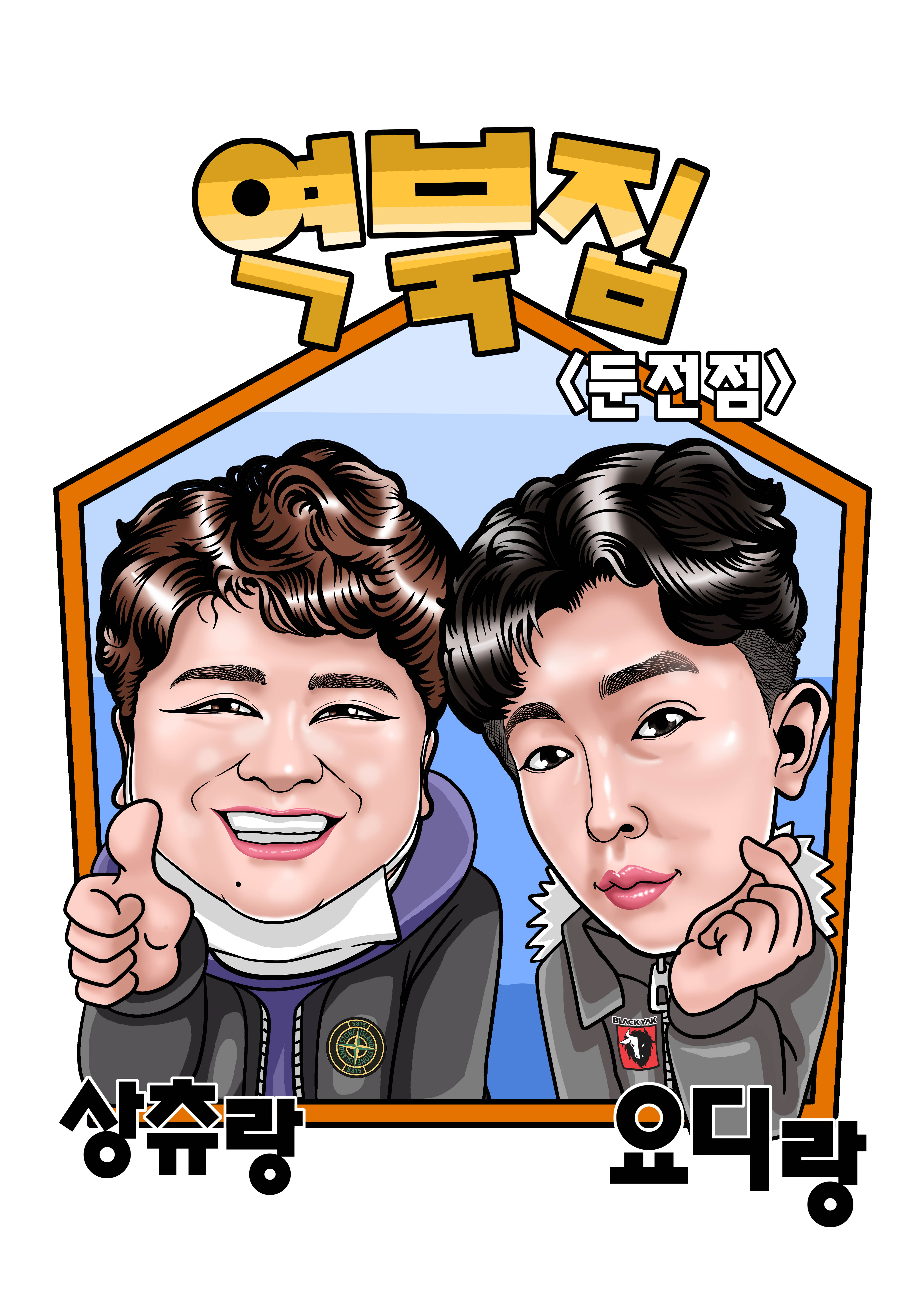 포트폴리오