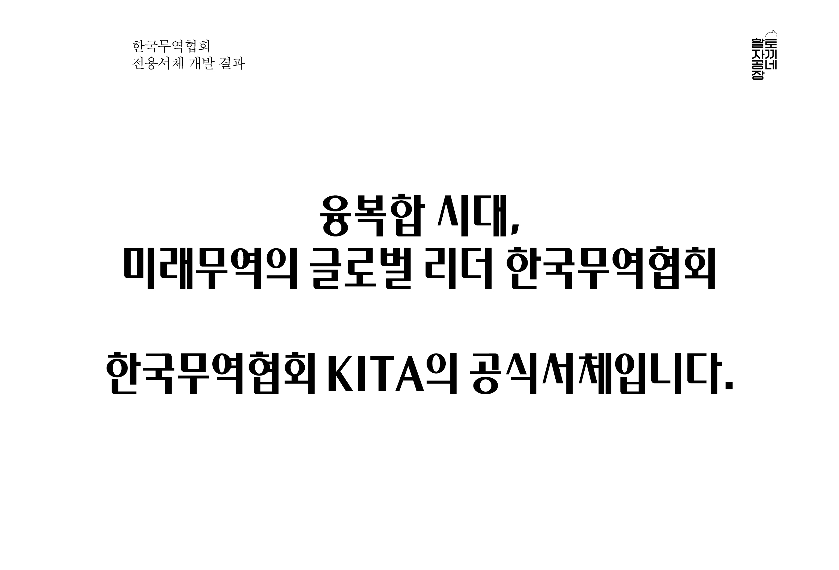 포트폴리오