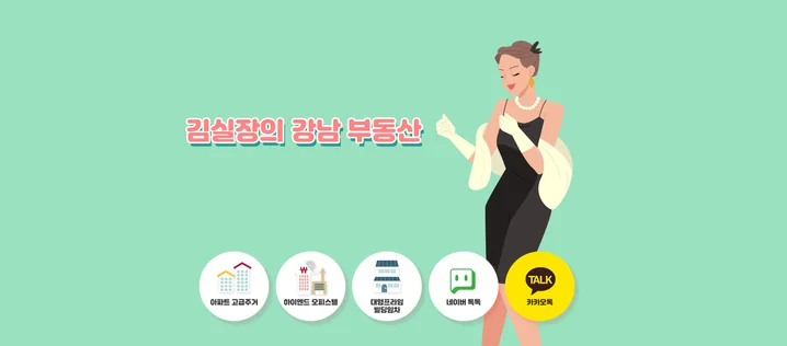 메인 이미지