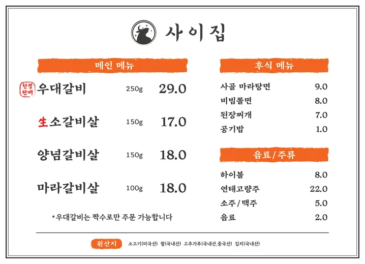 메인 이미지