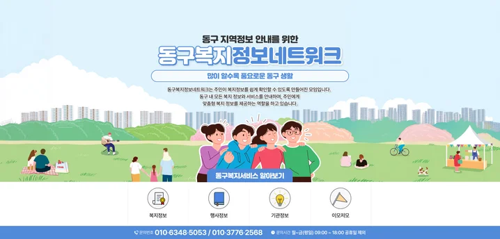메인 이미지