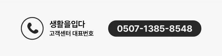3. 해외구매대행 꼭..