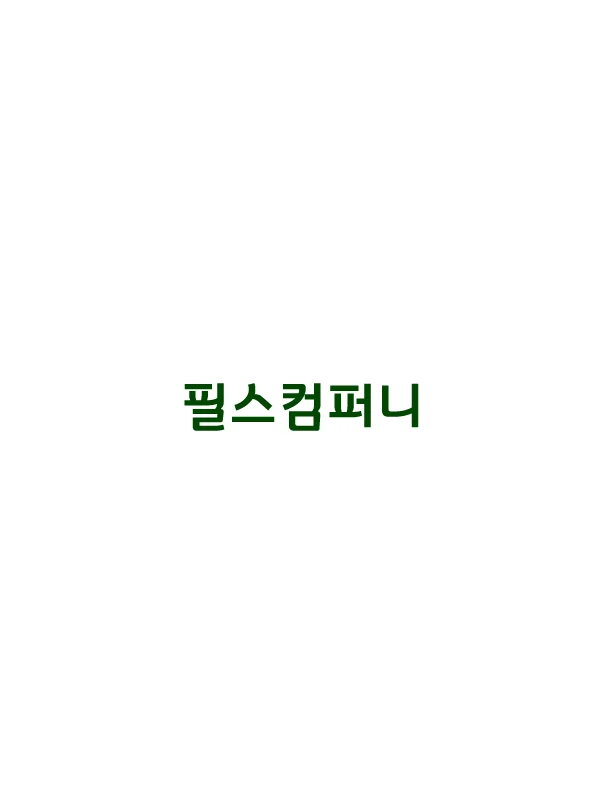 메인 이미지