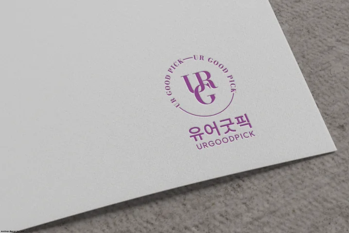 2. 당일로고제작 고..
