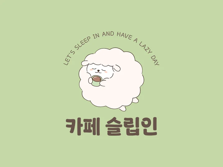 메인 이미지