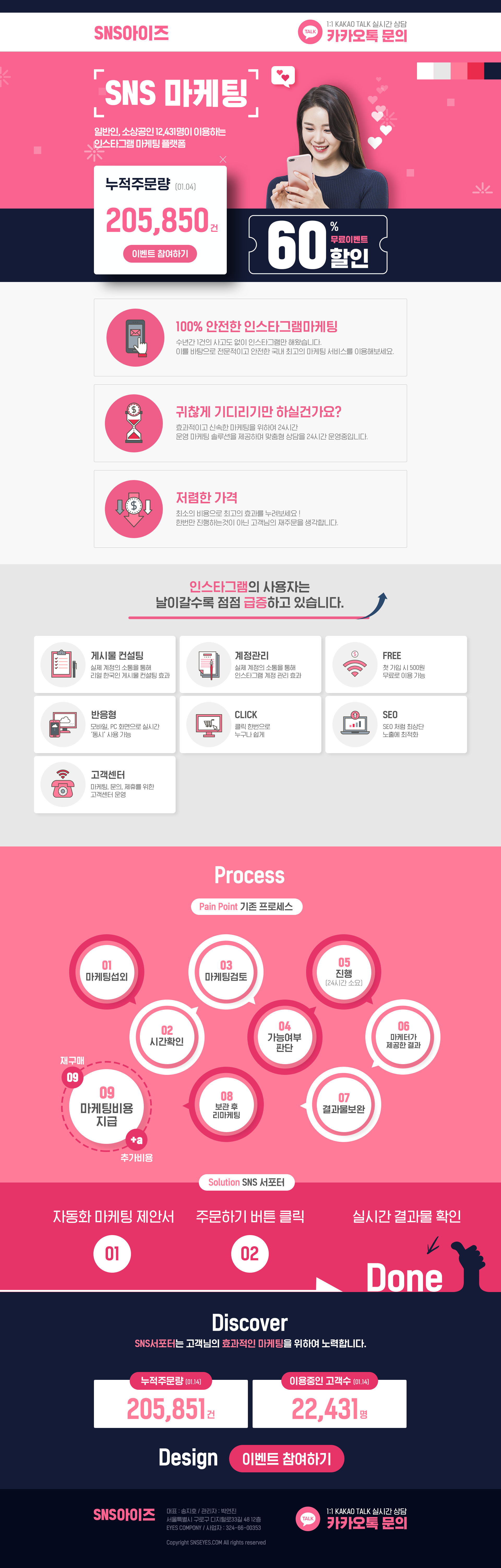 포트폴리오