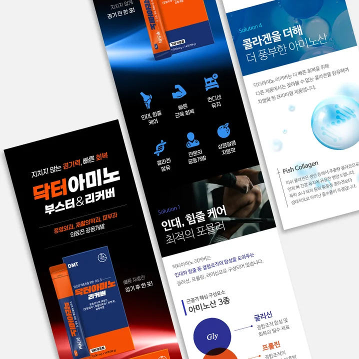 1. 상세페이지,상세..
