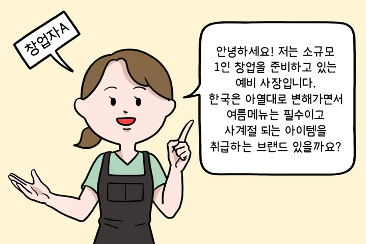 메인 이미지