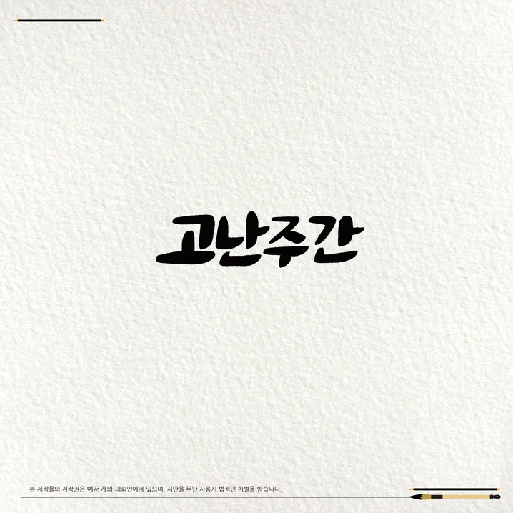 메인 이미지
