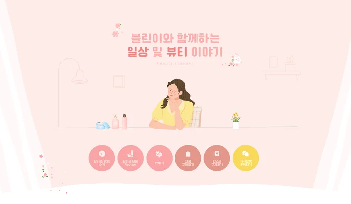 메인 이미지