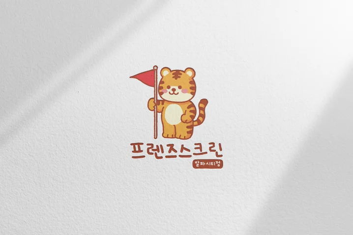 메인 이미지