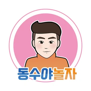 포트폴리오