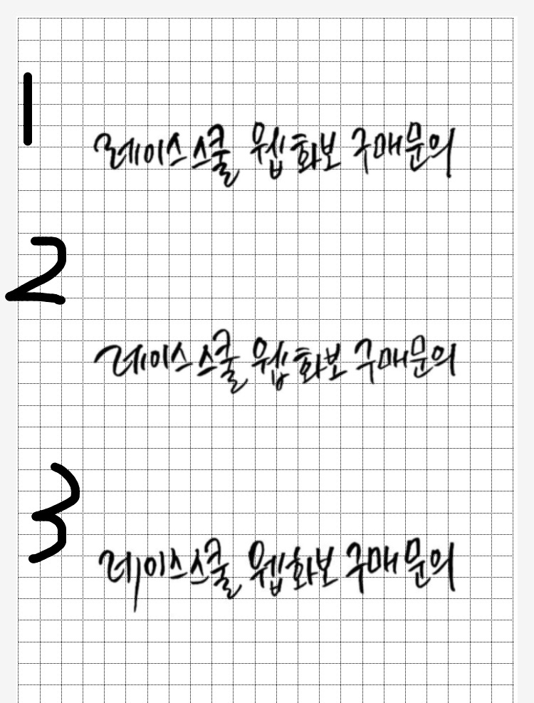 감성캘리,디자인캘리 드립니다. | 60000원부터 시작 가능한 총 평점 5점의 디자인, 캘리그라피 서비스 | 프리랜서마켓 No. 1 크몽