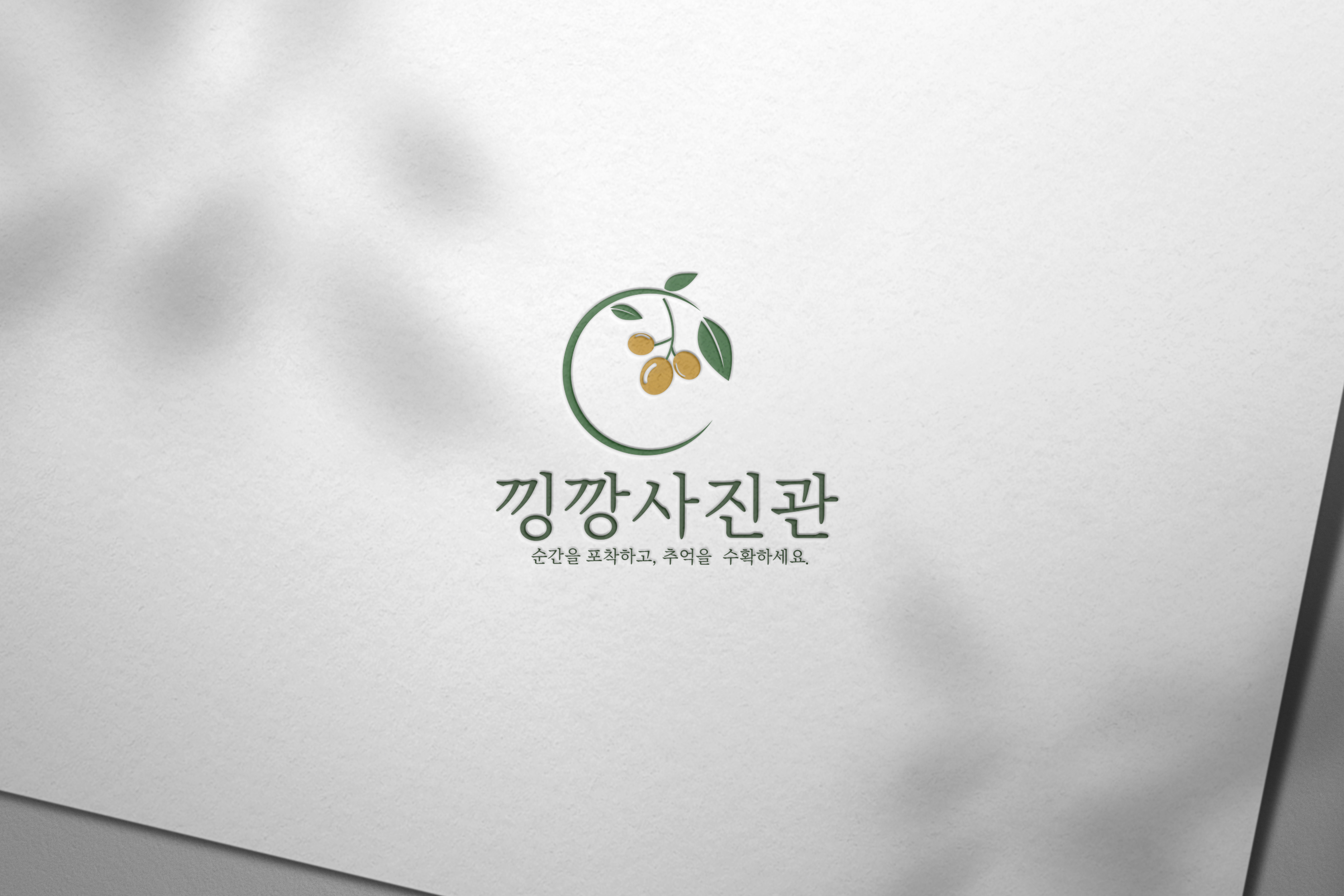 포트폴리오