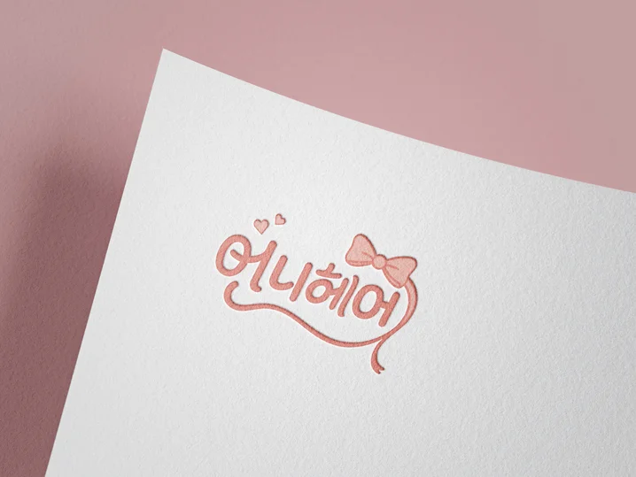 메인 이미지