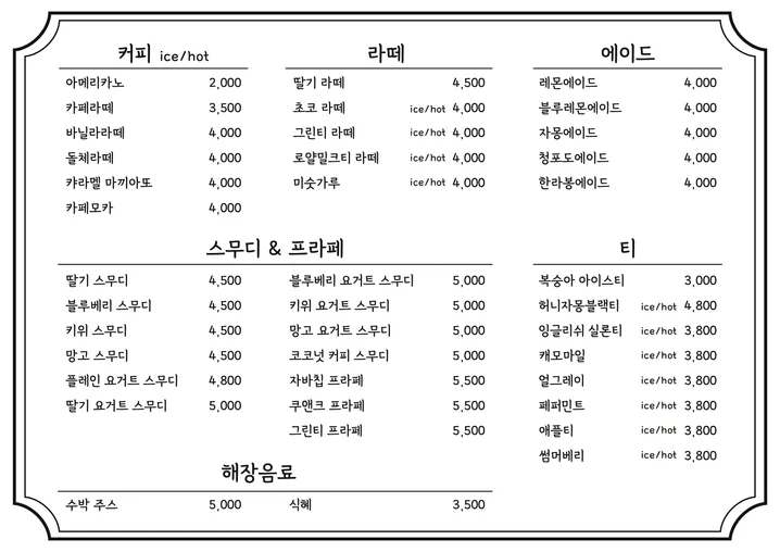 메인 이미지