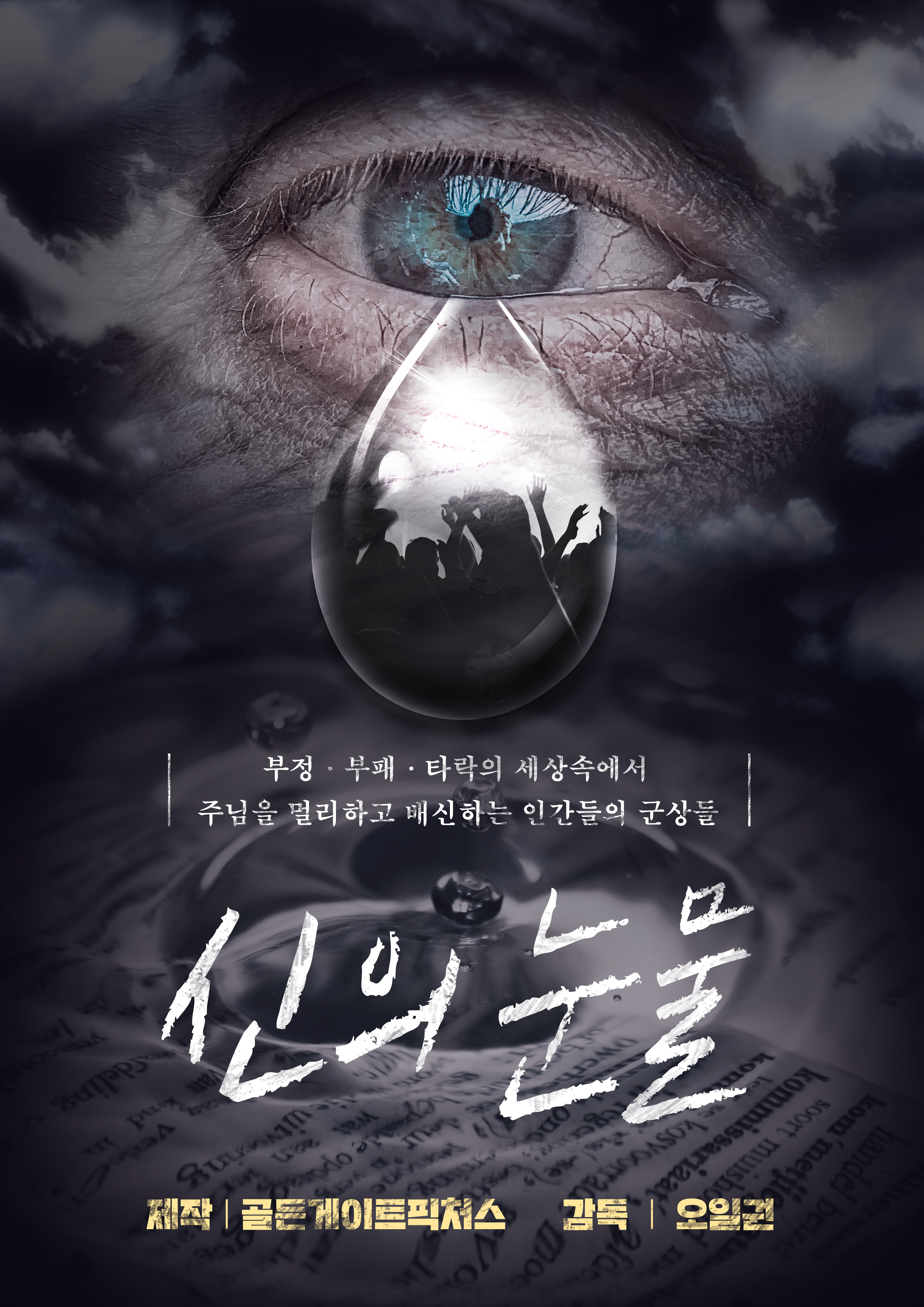 명함·인쇄물 외주:  [포스터,전단지,리플렛] 현직 마케팅 컨텐츠 담당자가 디자인해드립니다 크몽