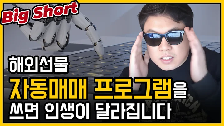 5. 유튜브 썸네일을..