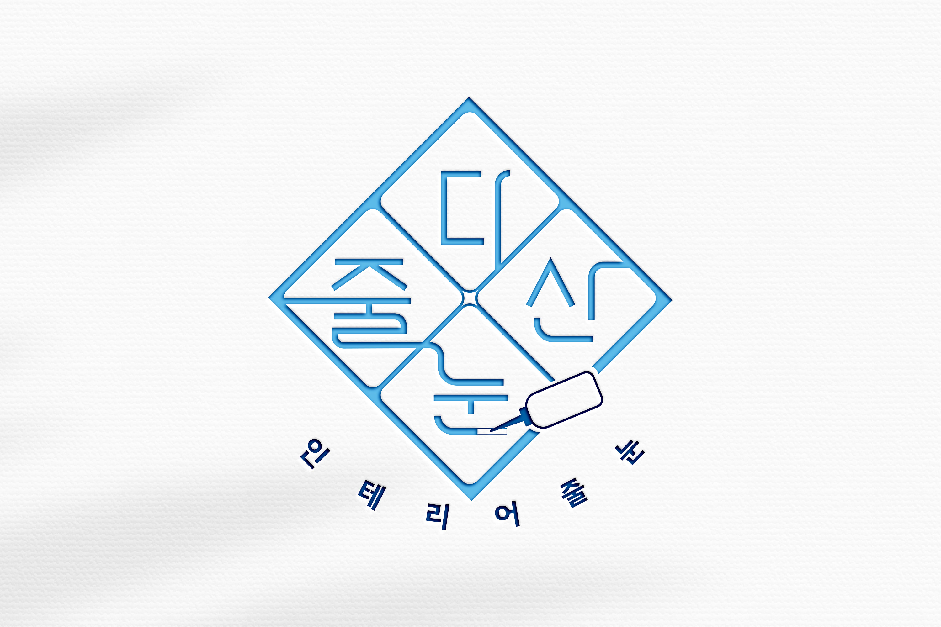 포트폴리오