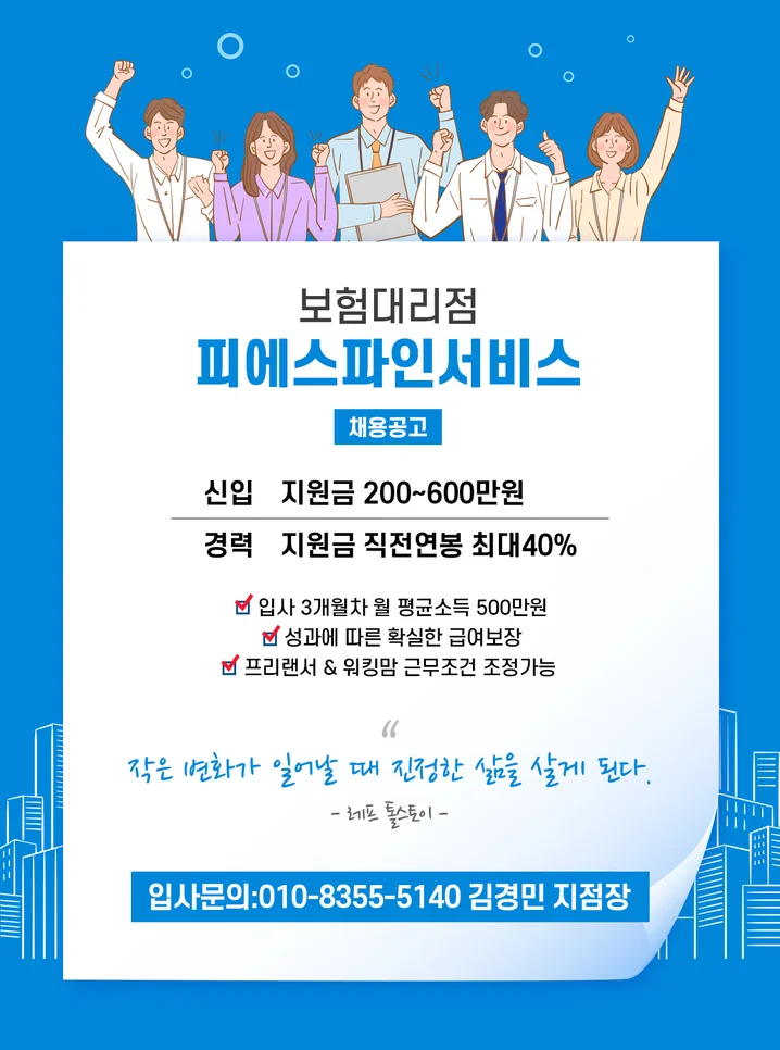 4. SNS배너/인스..