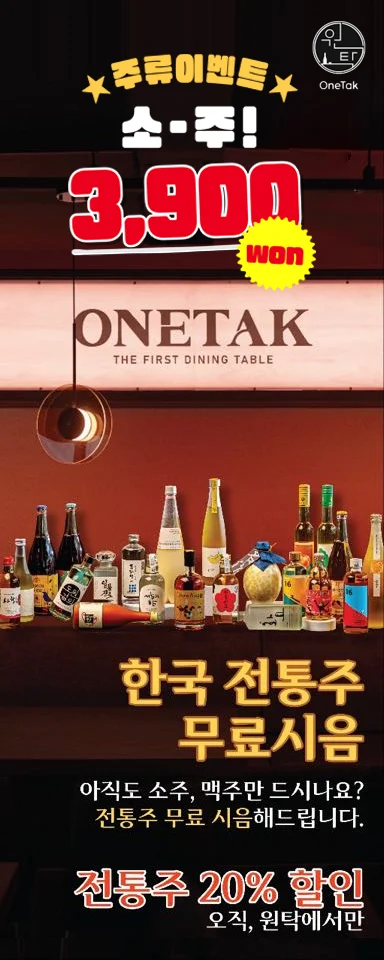 이벤트 배너