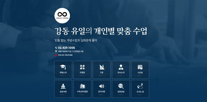 메인 이미지