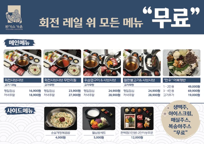 메인 이미지