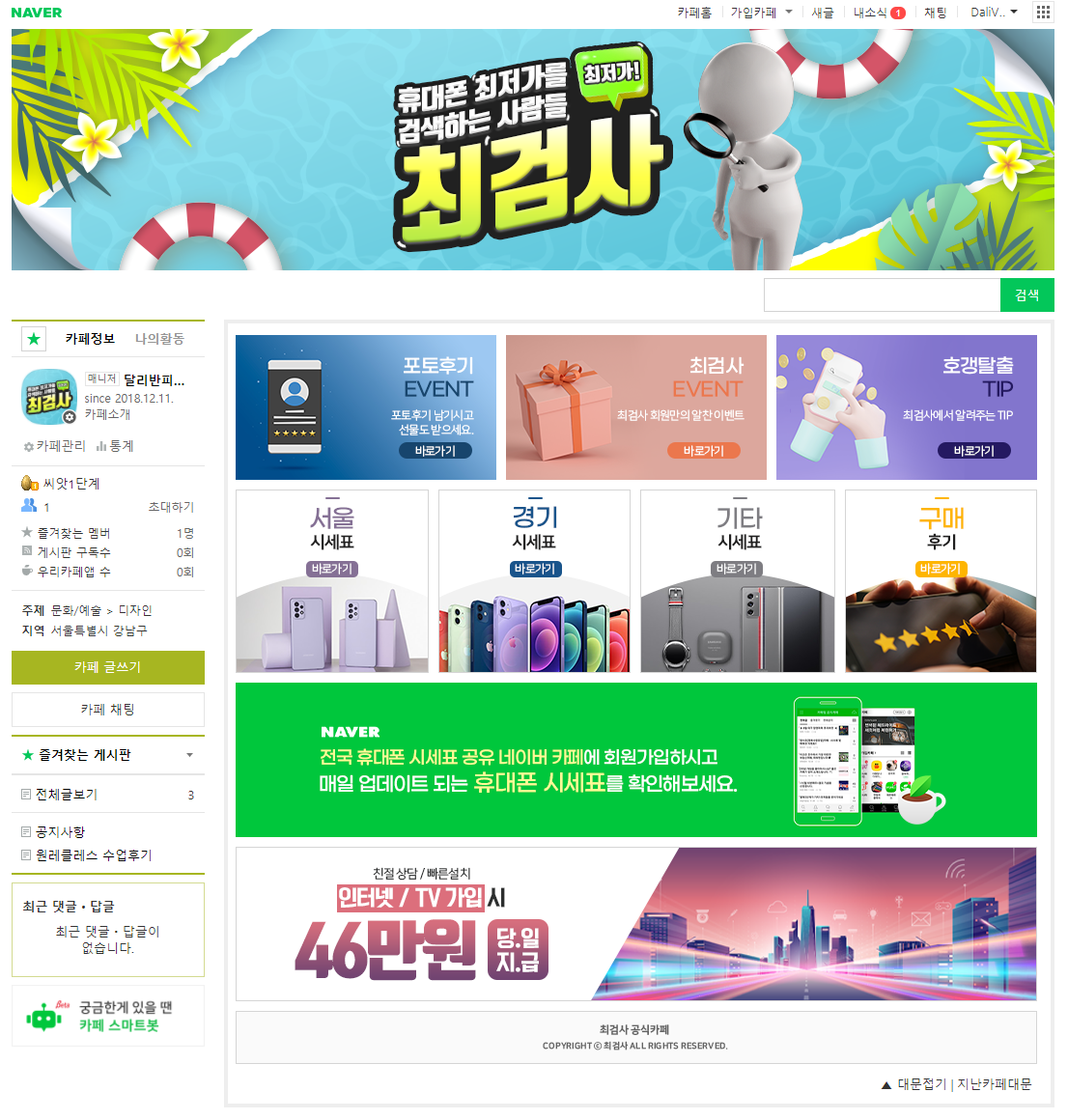 포트폴리오