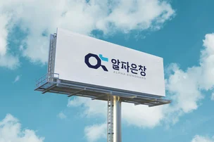 포트폴리오