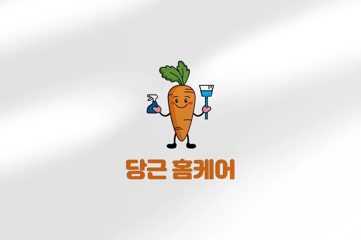 메인 이미지