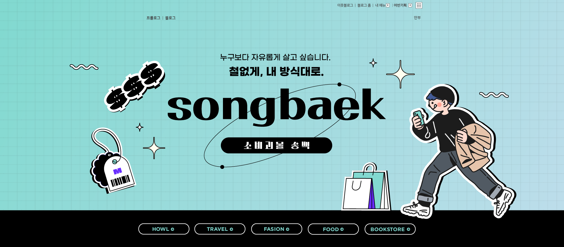 포트폴리오