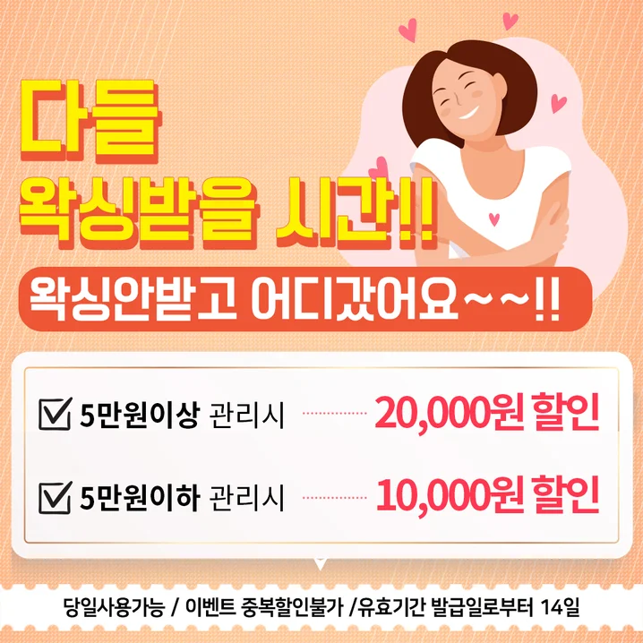 메인 이미지