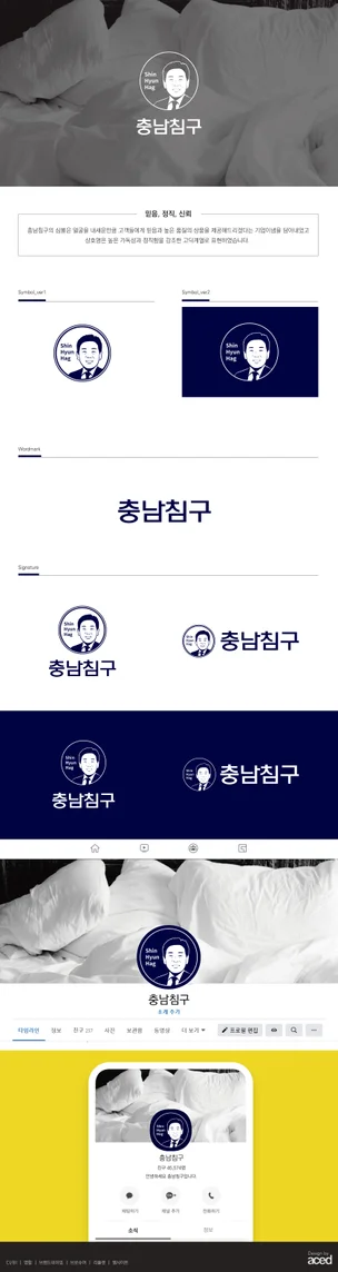 포트폴리오