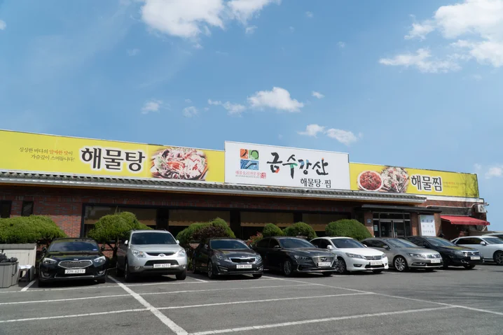 4. 포토샵 누끼 /..