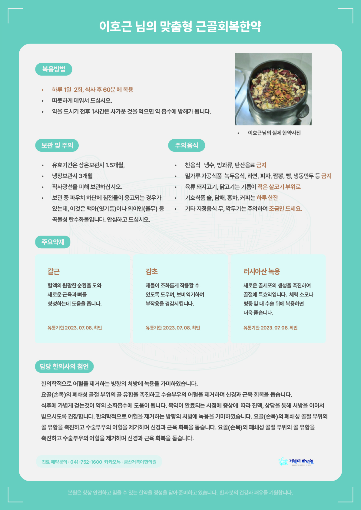 포트폴리오