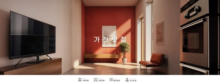 메인 이미지