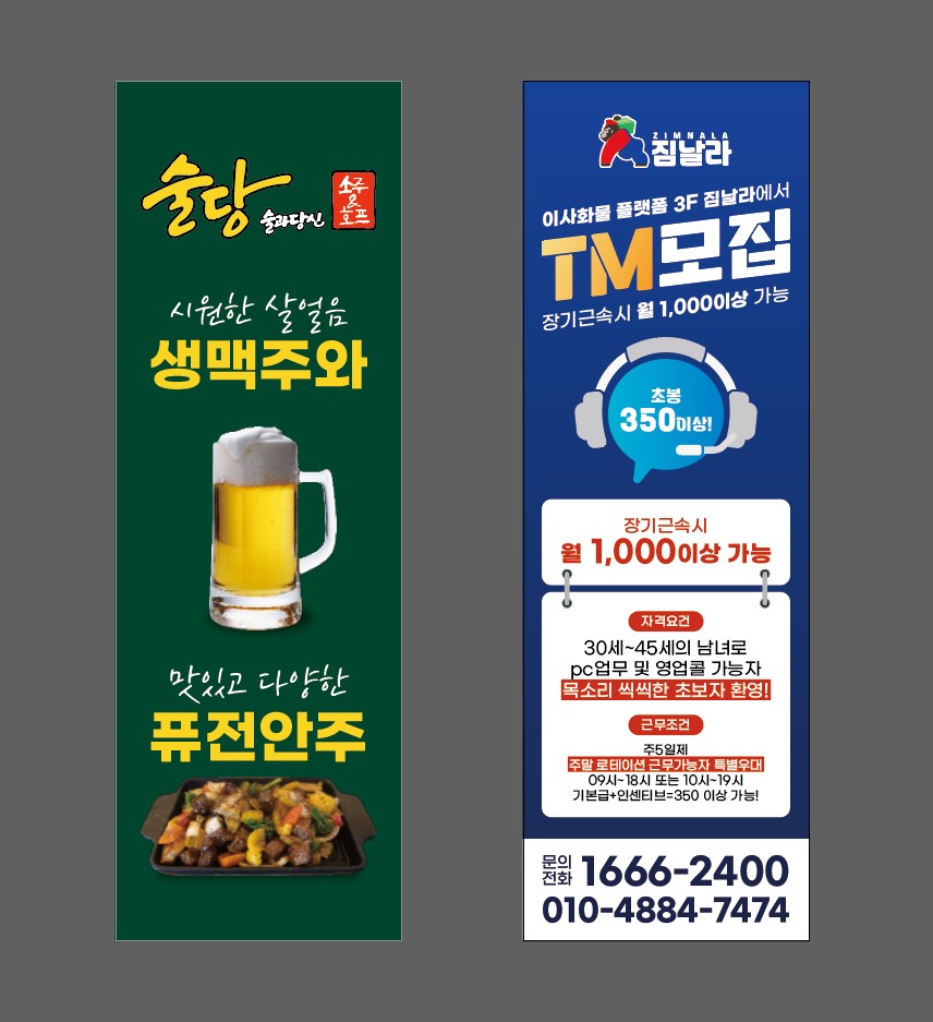 포트폴리오