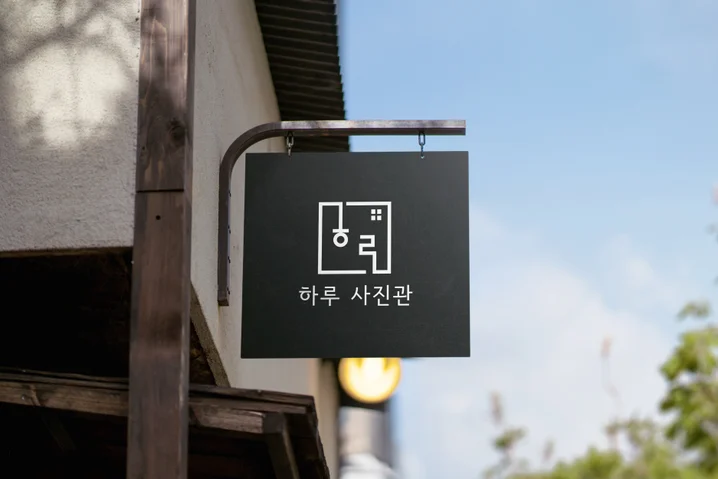 메인 이미지