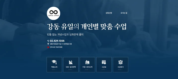 메인 이미지