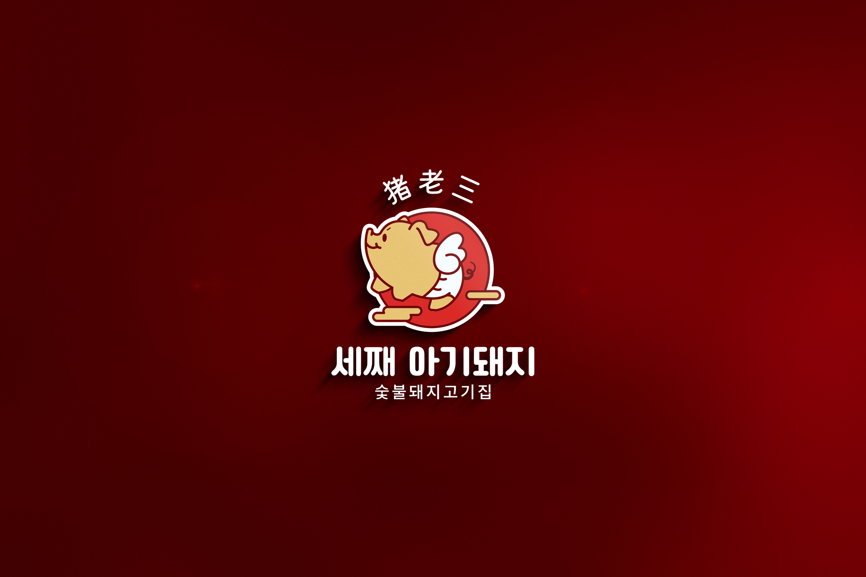 포트폴리오