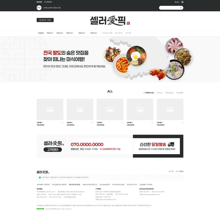 메인 이미지