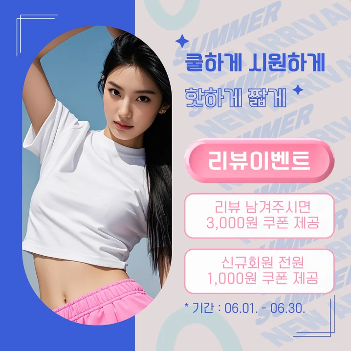 5. 상세페이지/상세..