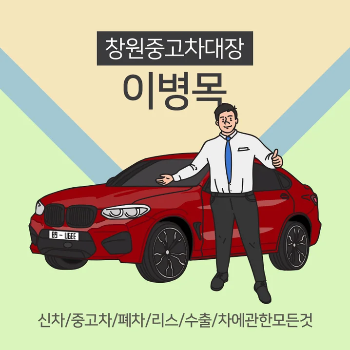 메인 이미지