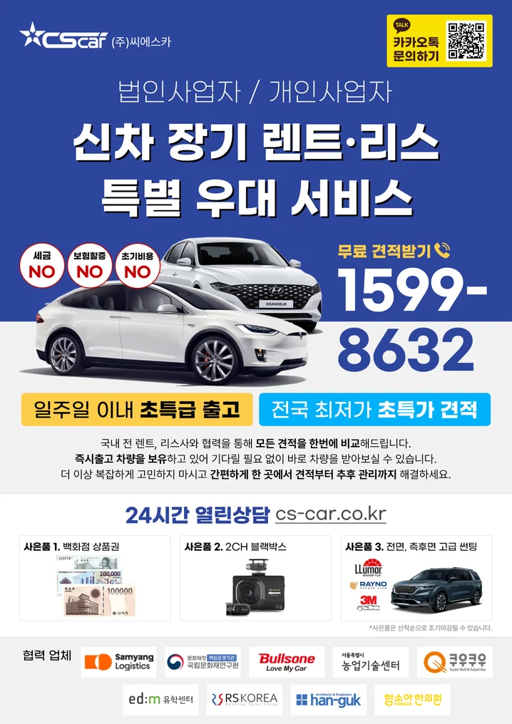 메인 이미지