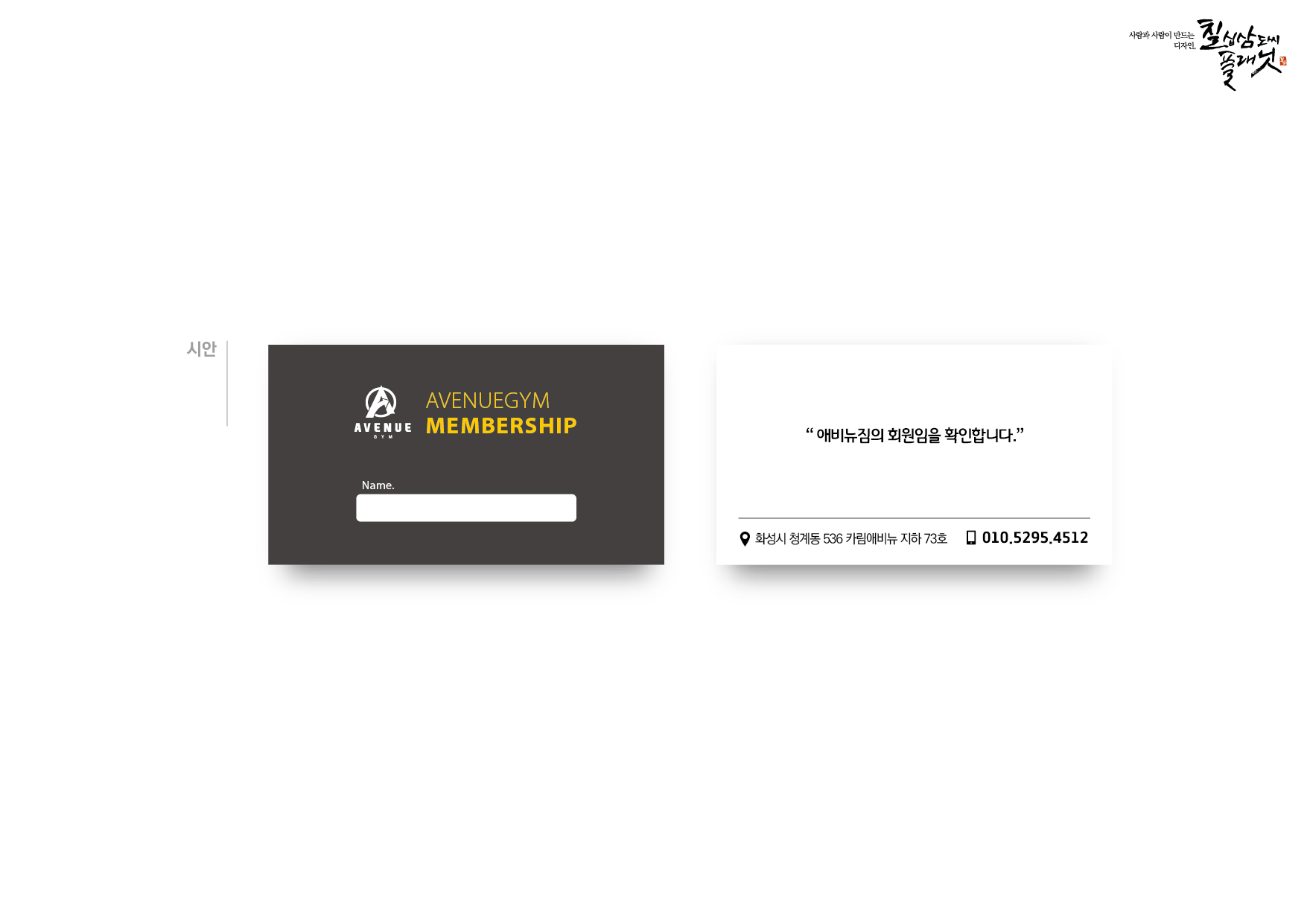 포트폴리오